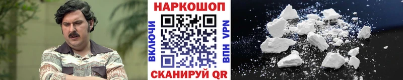 Купить наркотики сайты Азнакаево СОЛЬ  Кокаин  Мефедрон  Канабис  Codein  ГАШ 