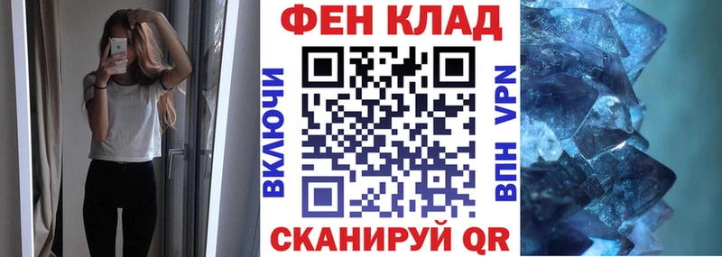 АМФ Premium  мориарти телеграм  Азнакаево 