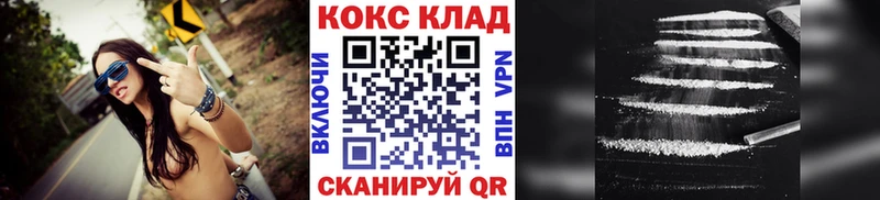 KRAKEN как зайти  наркотики  Азнакаево  Кокаин Боливия 