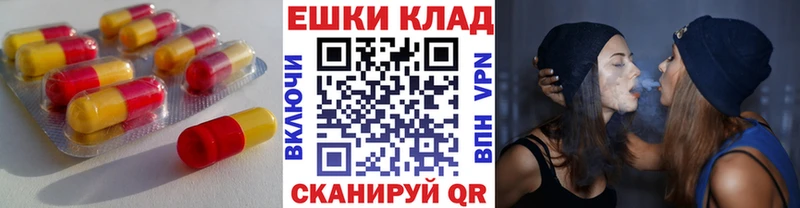 купить Азнакаево Экстази 250 мг