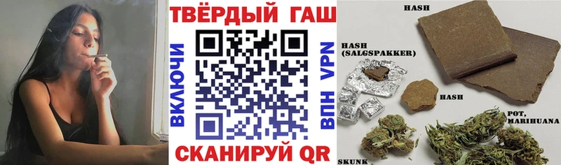 дарнет шоп  Азнакаево  ГАШИШ индика сатива 