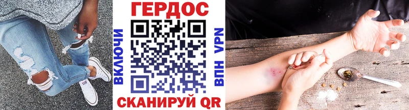 ГЕРОИН Афган  Азнакаево 