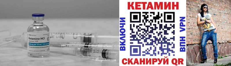 Кетамин ketamine  купить  сайты  Азнакаево 