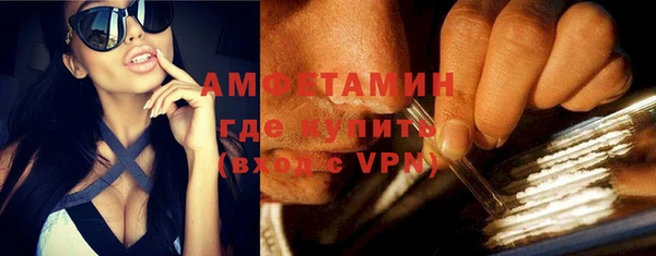 амфетамин Алзамай