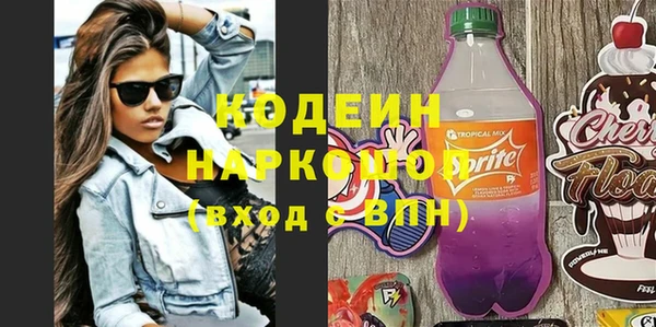 амфетамин Алзамай