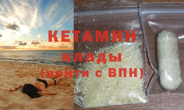 кокаин премиум Аркадак