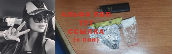 apvp Лиски