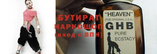 мефедрон VHQ Армянск