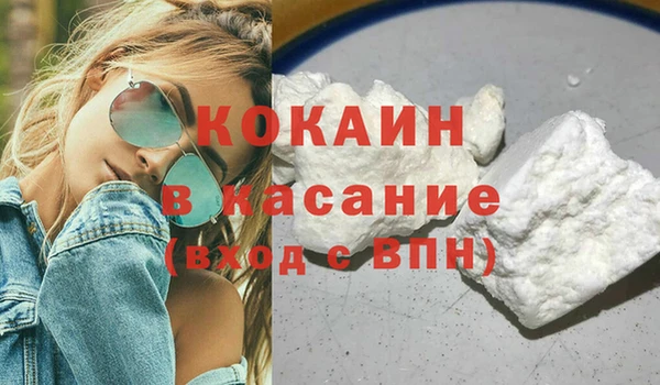 кокаин премиум Аркадак