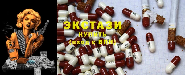 кокаин премиум Аркадак