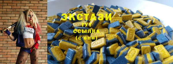 мефедрон VHQ Армянск