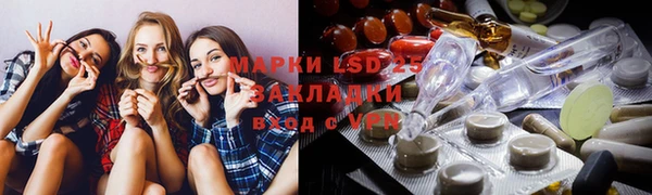 амфетамин Алзамай