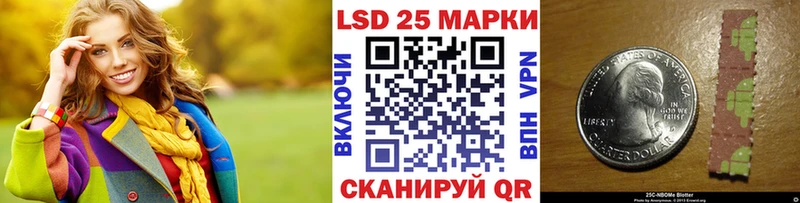 KRAKEN онион Азнакаево Наркотические марки 1,5мг