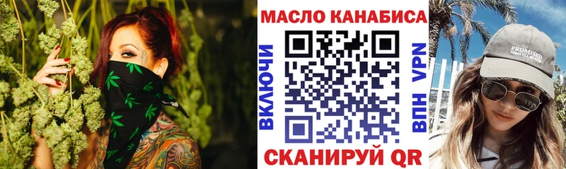 Дистиллят ТГК вейп с тгк  Азнакаево 