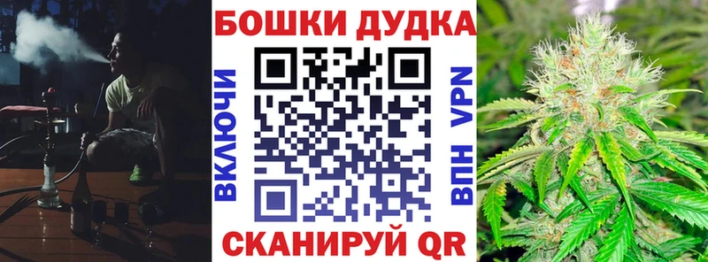 Конопля THC 21%  где купить   hydra ТОР  Азнакаево 